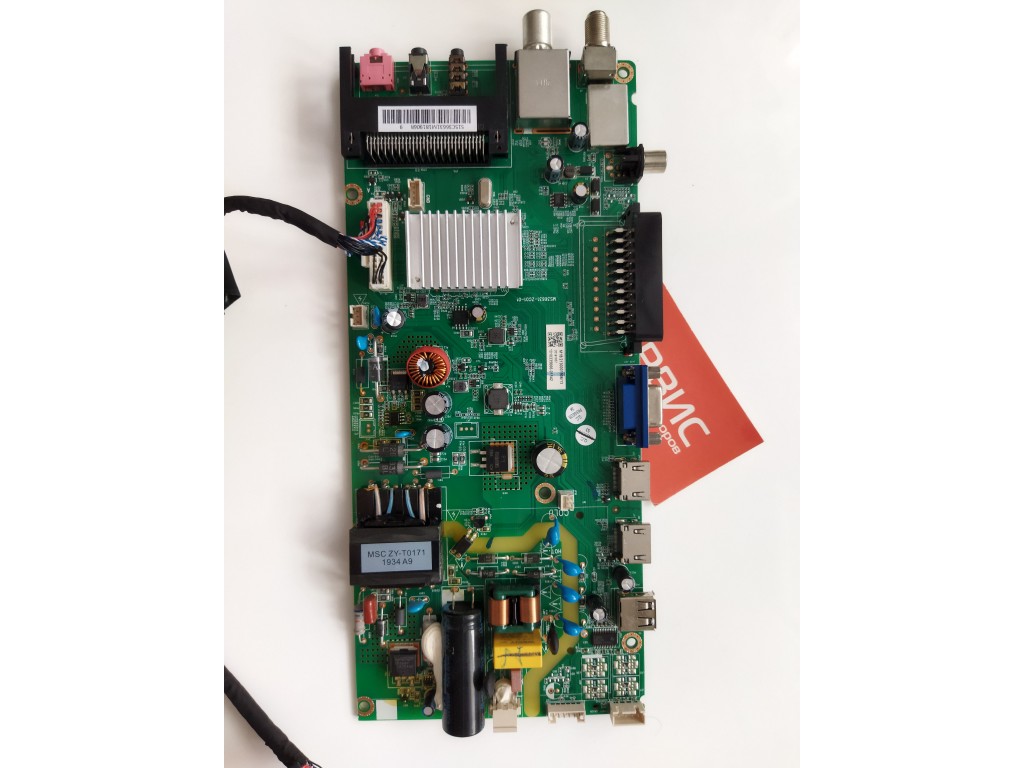 Ms36633 zc01 01. Ms36631-zc01-01. Msa3481-zc01-01. Mainboard ms308c0-zc01-01.