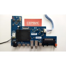 CV9632-KH Mainboard от HARTENS