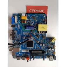 CV512H-U42 Mainboard DEXP