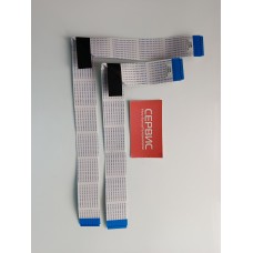 1175094+1175304 (пара) Шлейфы